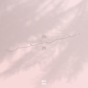 大连歌迪丝sVK视频
