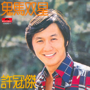 大连歌迪丝sVK视频
