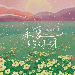 大连歌迪丝sVK视频
